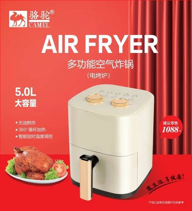 S5.12  Air fryer smart large c - Smart Home Oven ulasan dan harga