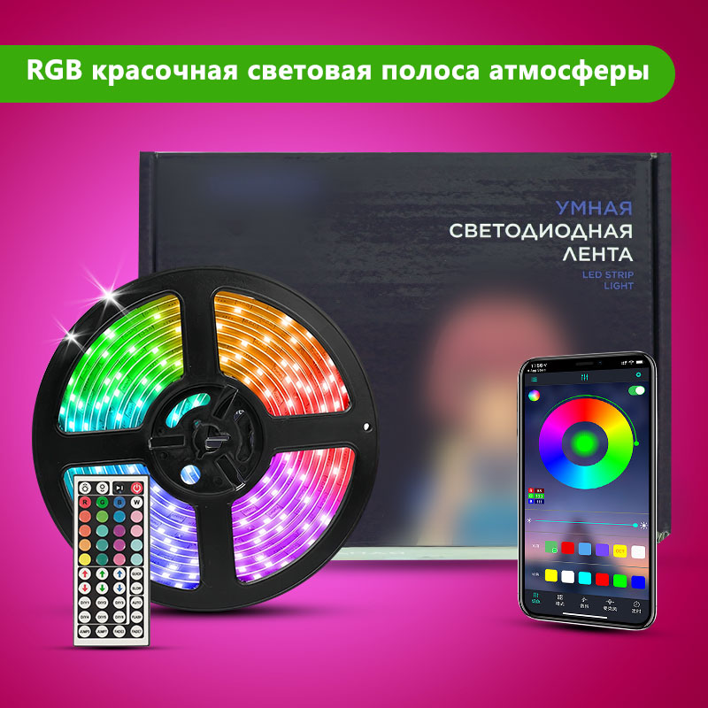 STTL APP Control and Remote Co - Smart Home Remote Control ulasan dan harga