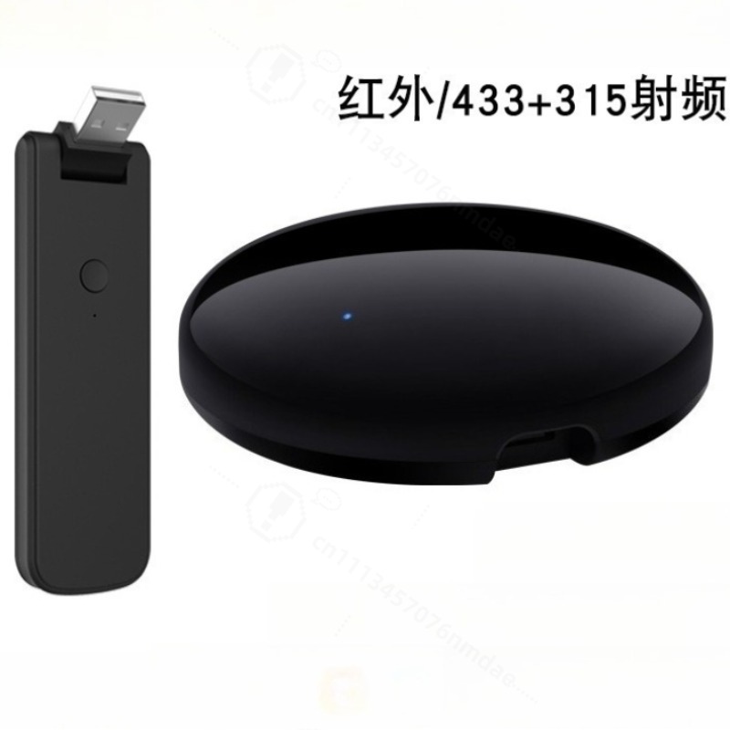 Smart  IR Remote Controller Vo - Smart Home Ir ulasan dan harga