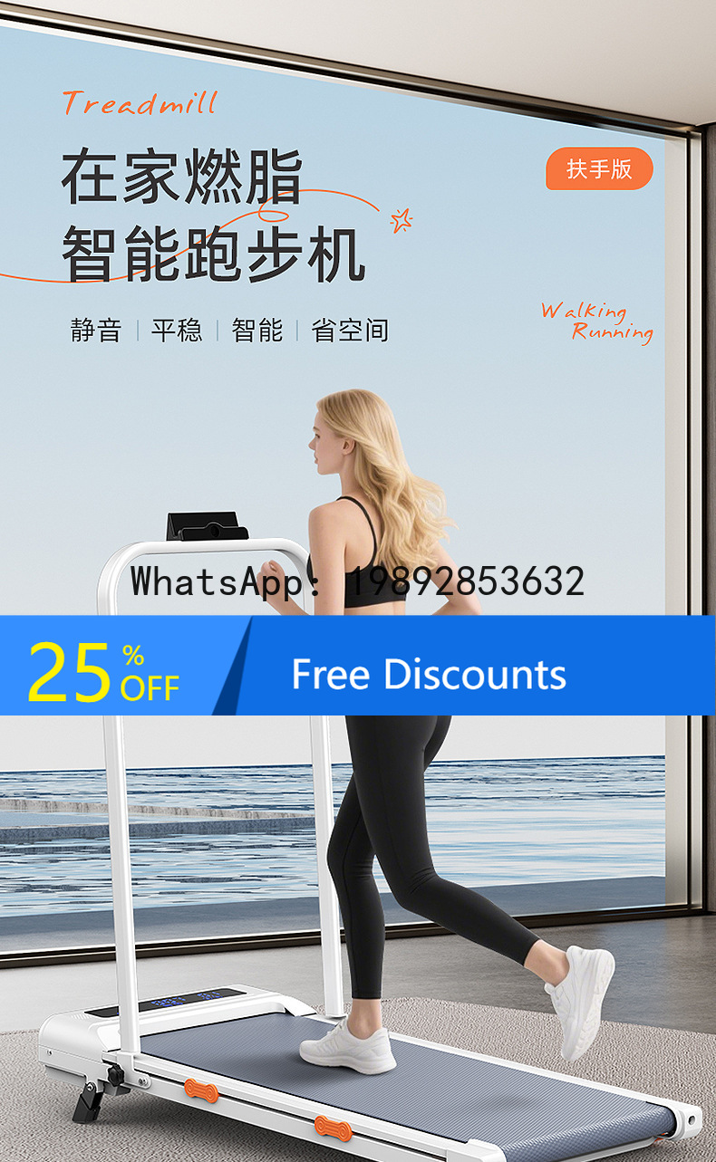 Home Use Cardio Exercise Tread - Upgrade Smart Home ulasan dan harga