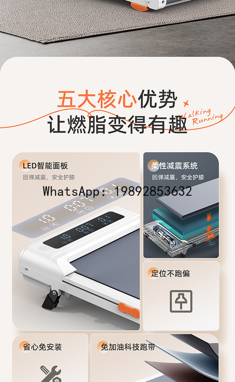 Home Use Cardio Exercise Tread - Upgrade Smart Home ulasan dan harga