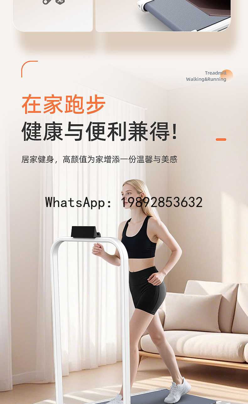 Home Use Cardio Exercise Tread - Upgrade Smart Home ulasan dan harga
